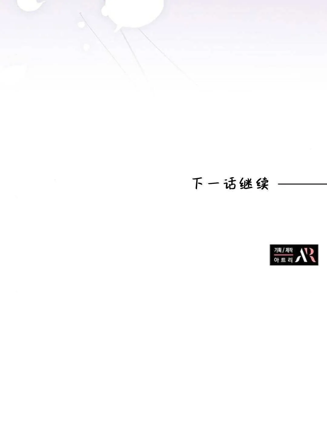 第52话 第87页
