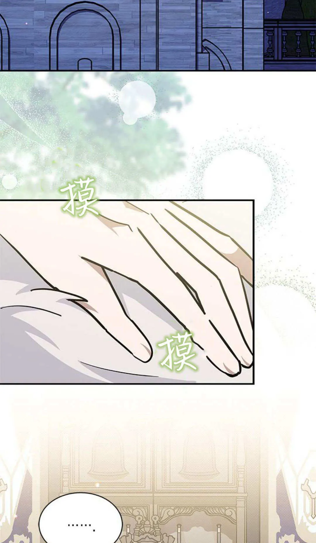 第53话 第3页