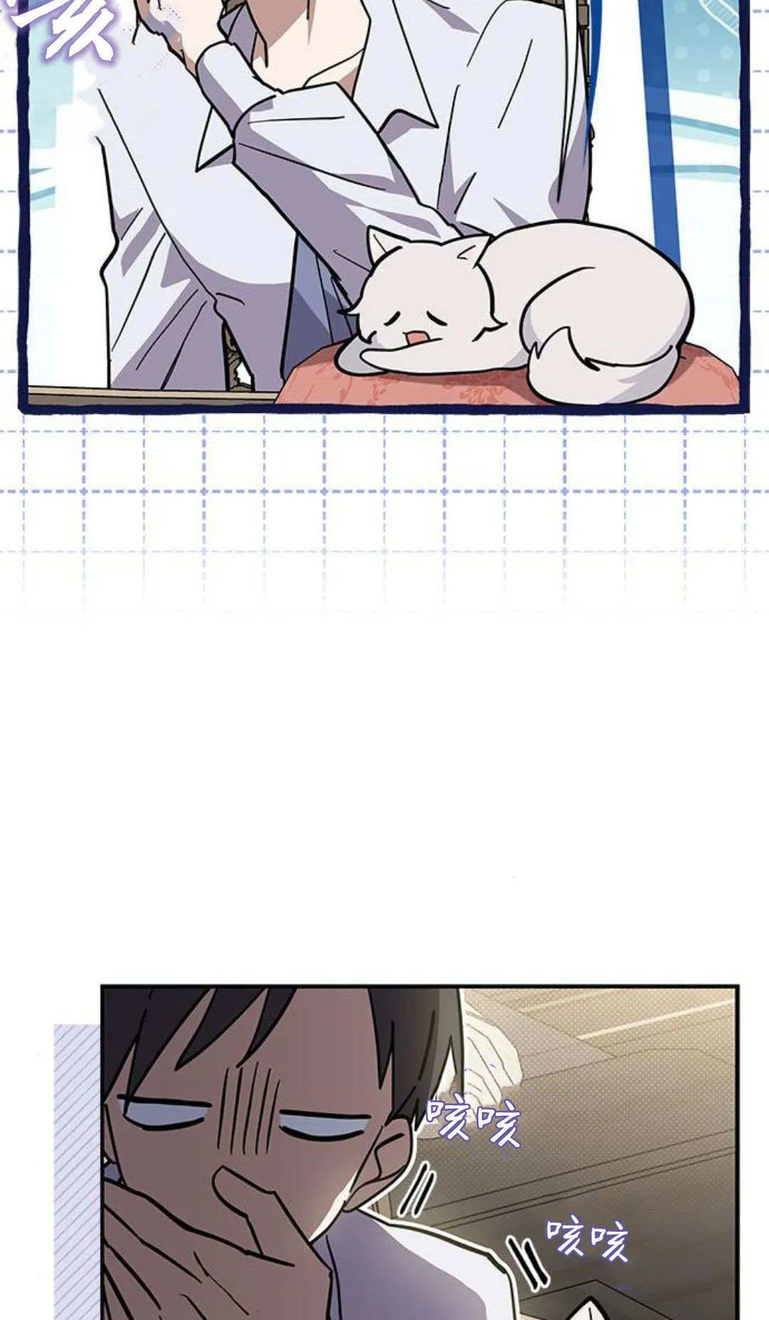 第53话 第6页
