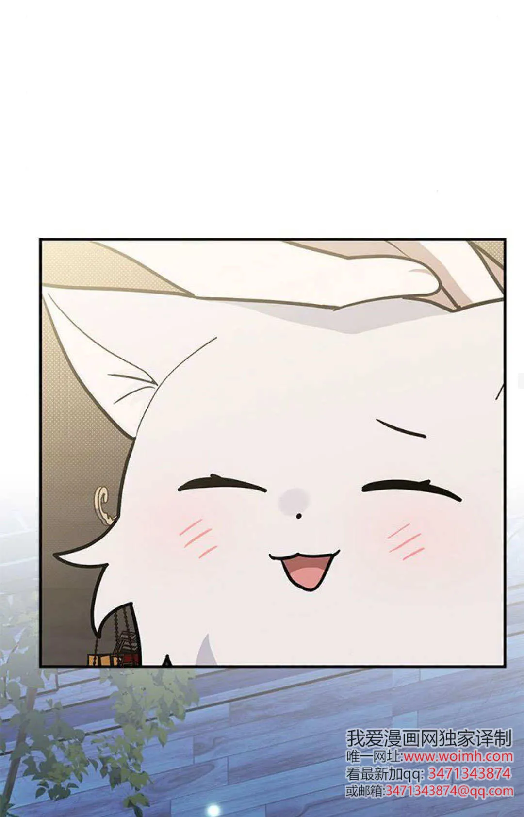 第53话 第30页