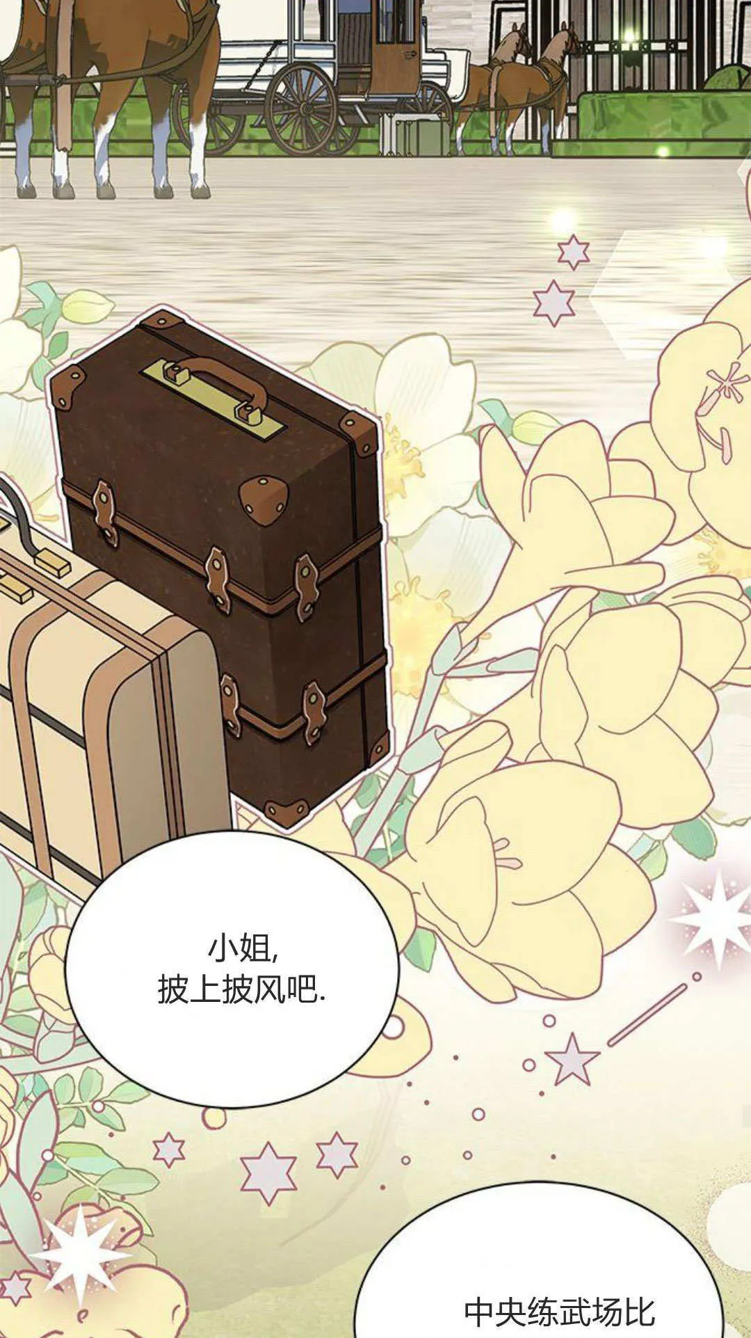 第53话 第35页
