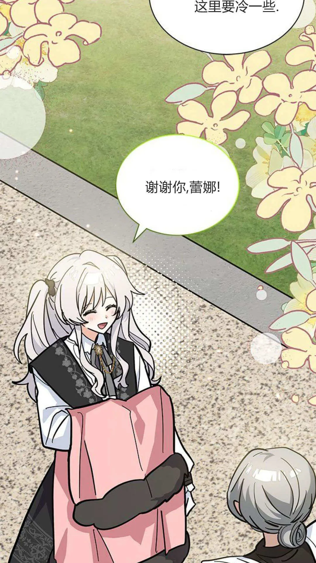 第53话 第36页