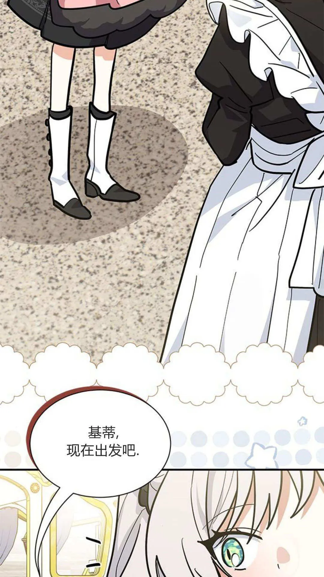 第53话 第37页