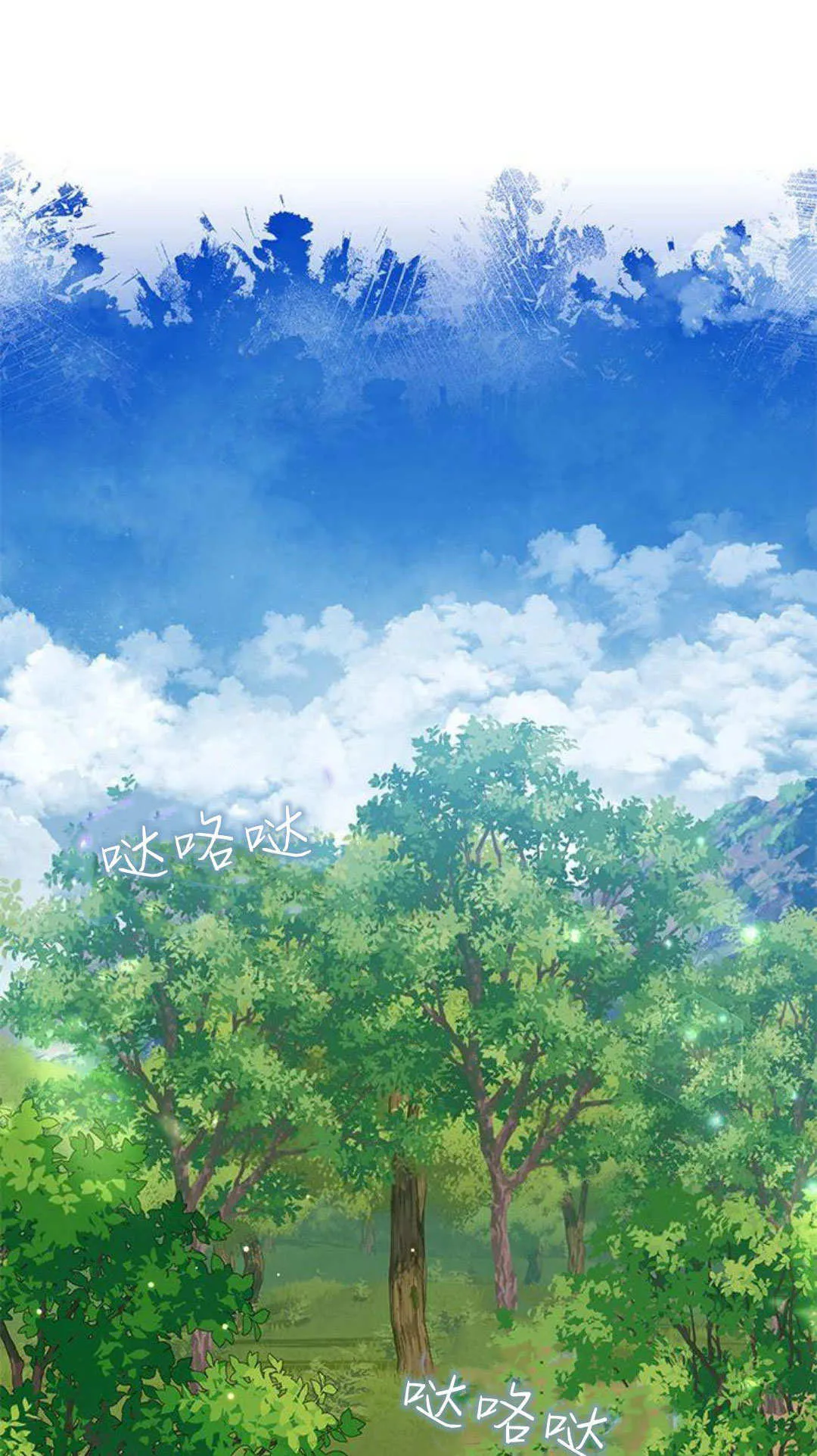 第53话 第39页