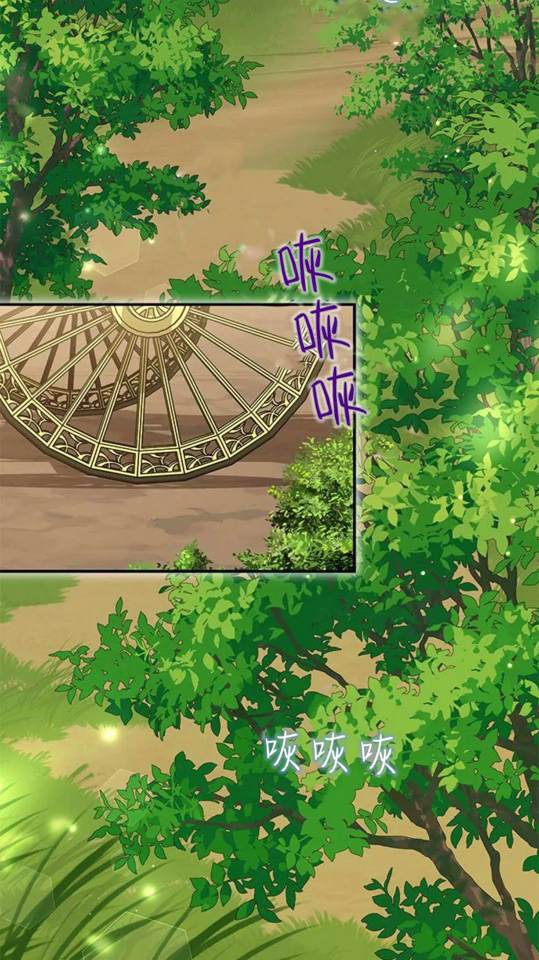 第53话 第40页