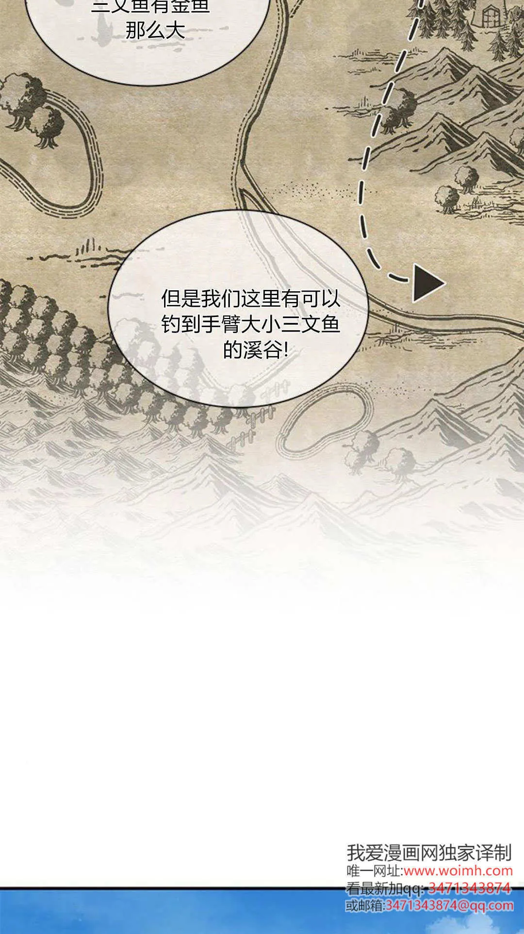 第53话 第44页