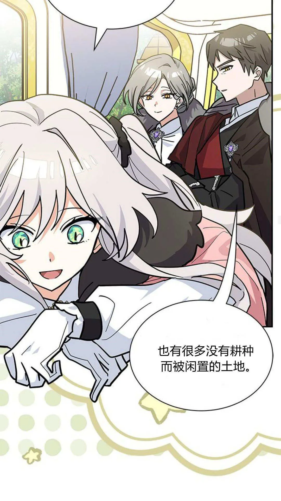 第53话 第47页