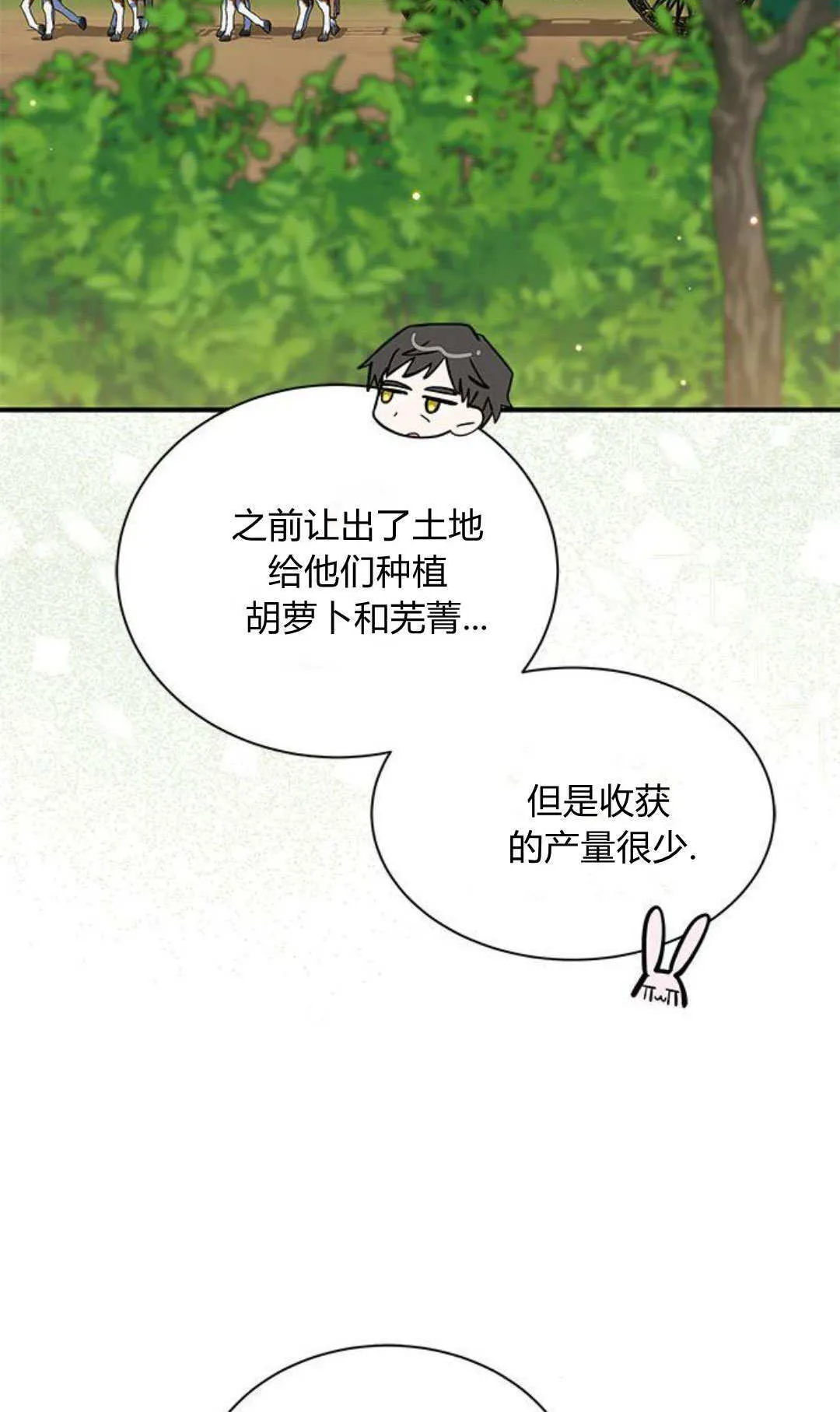 第53话 第50页