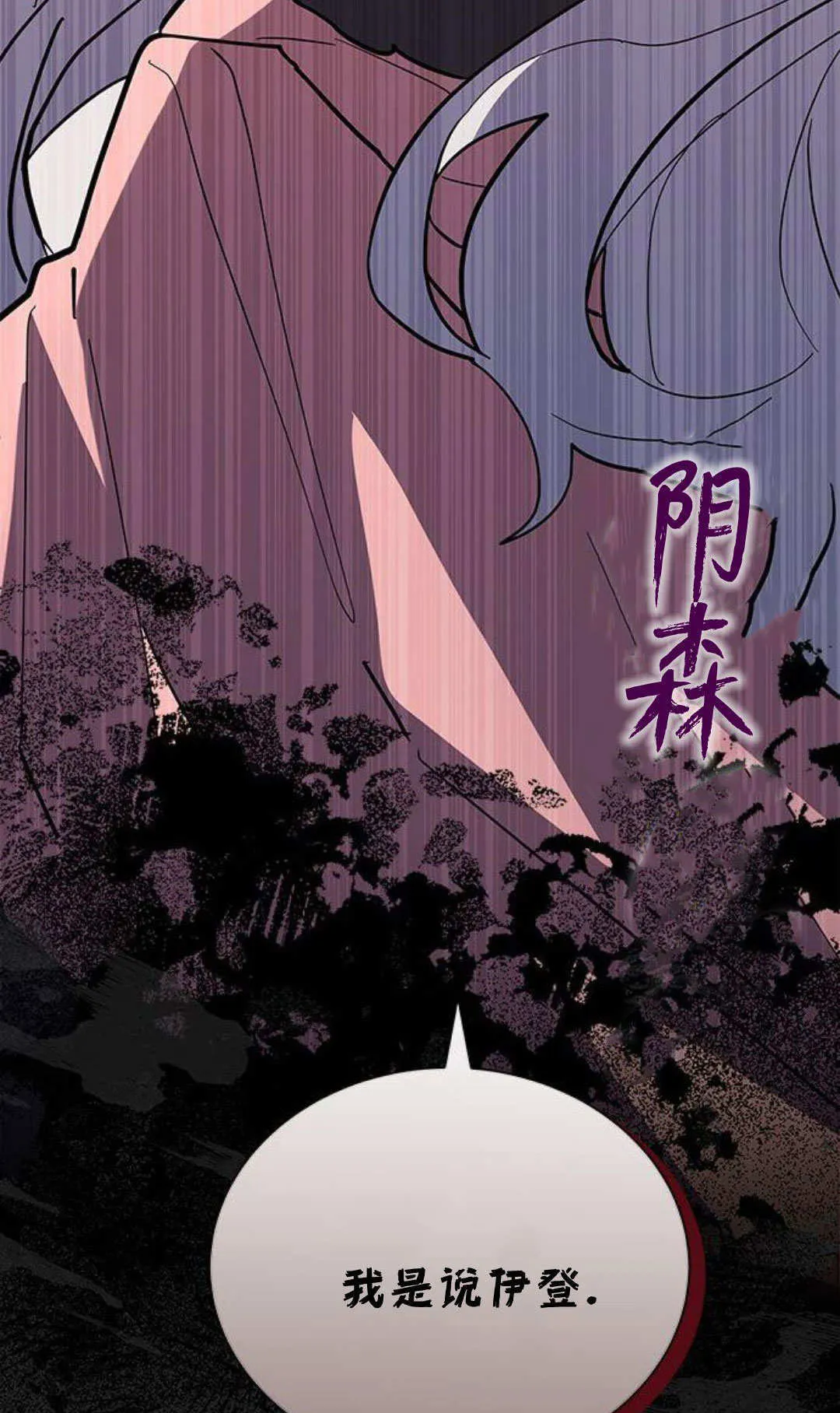 第53话 第55页