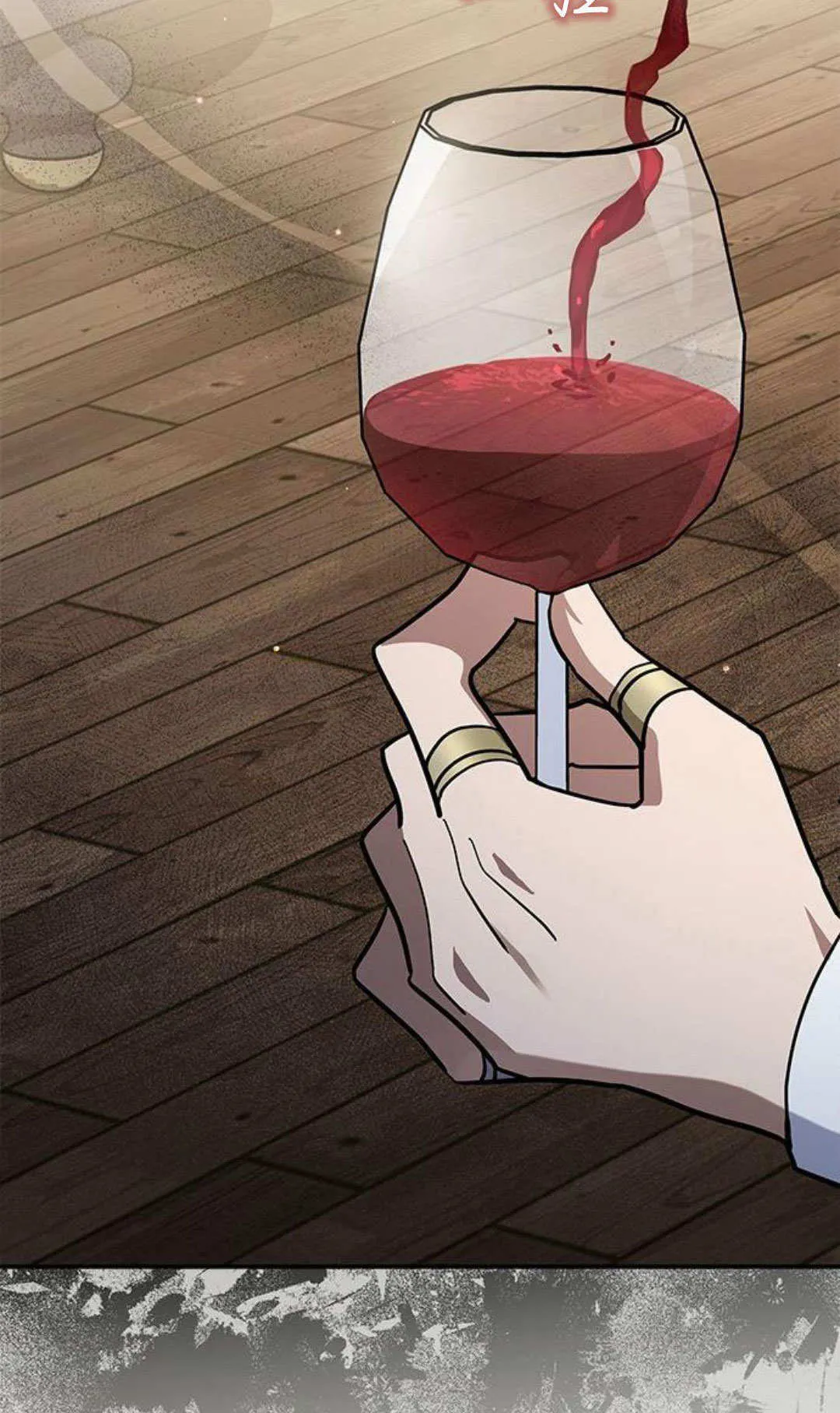 第53话 第58页