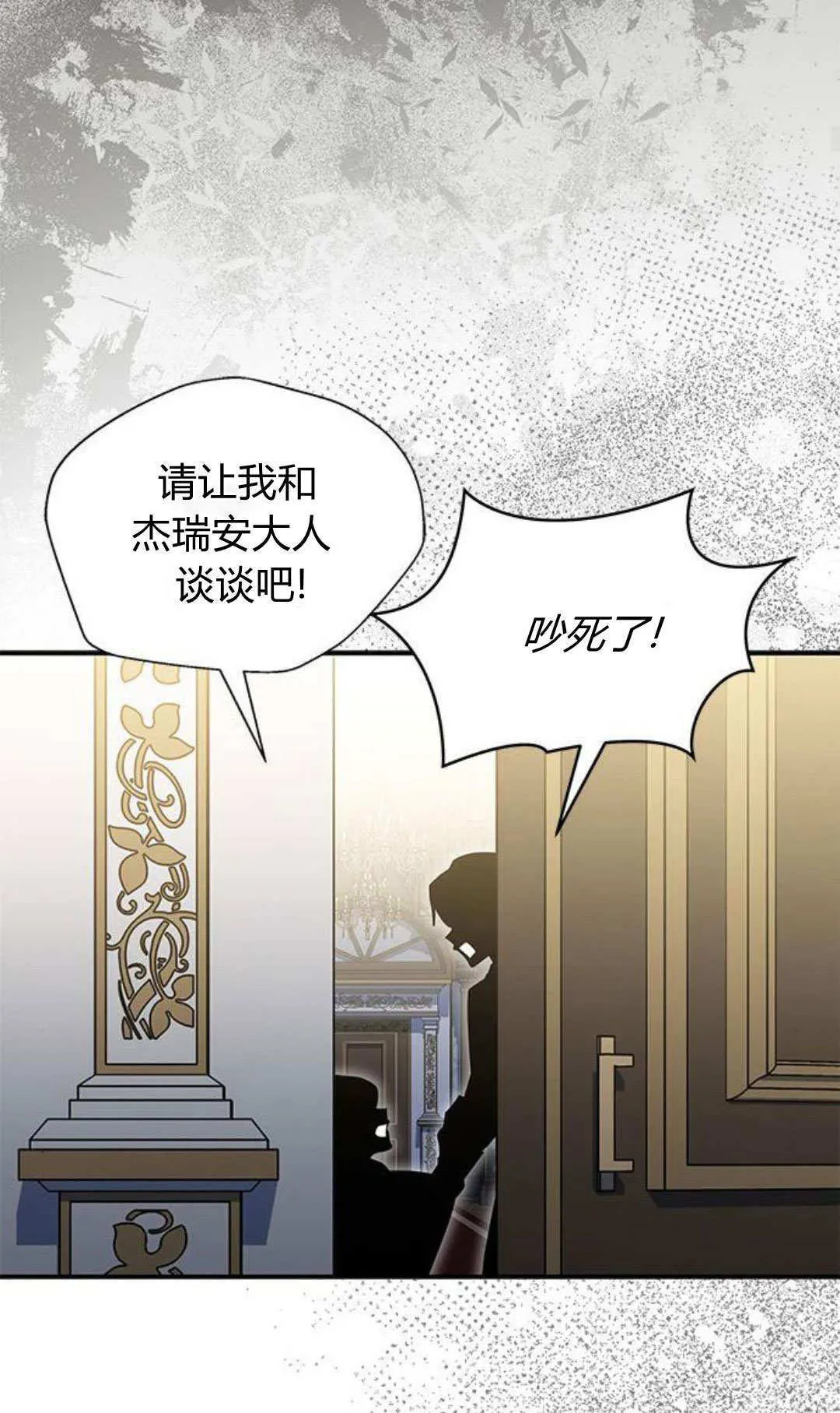 第53话 第59页