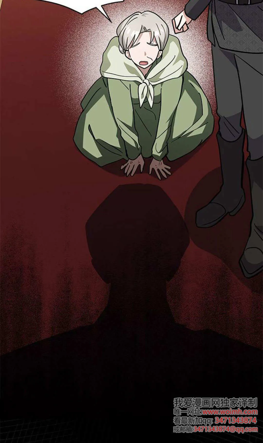 第53话 第62页