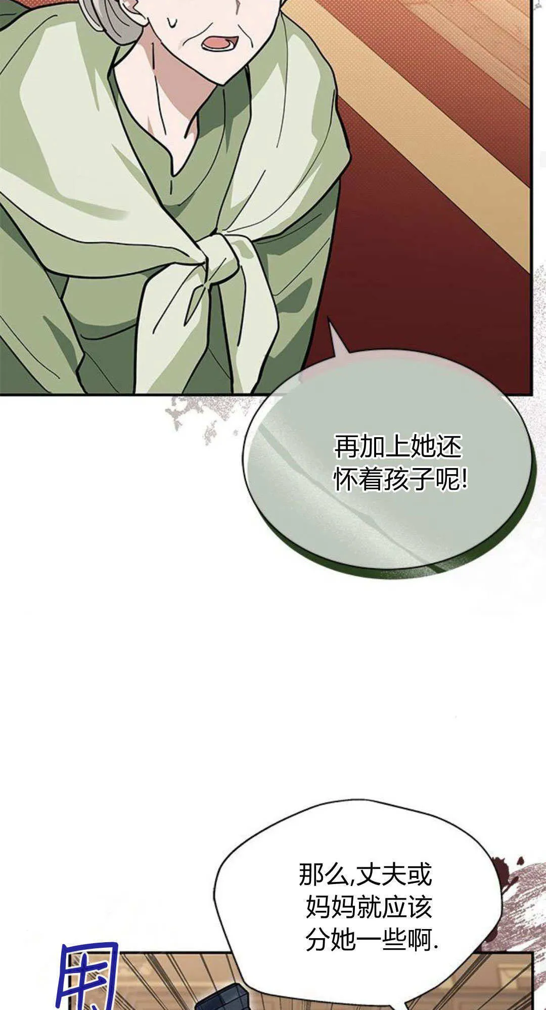 第53话 第65页