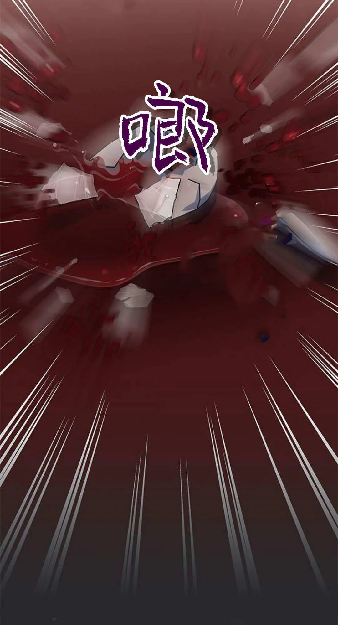 第53话 第67页