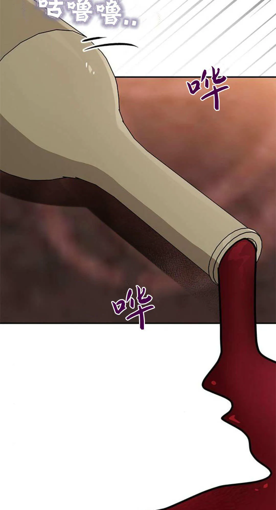 第53话 第75页