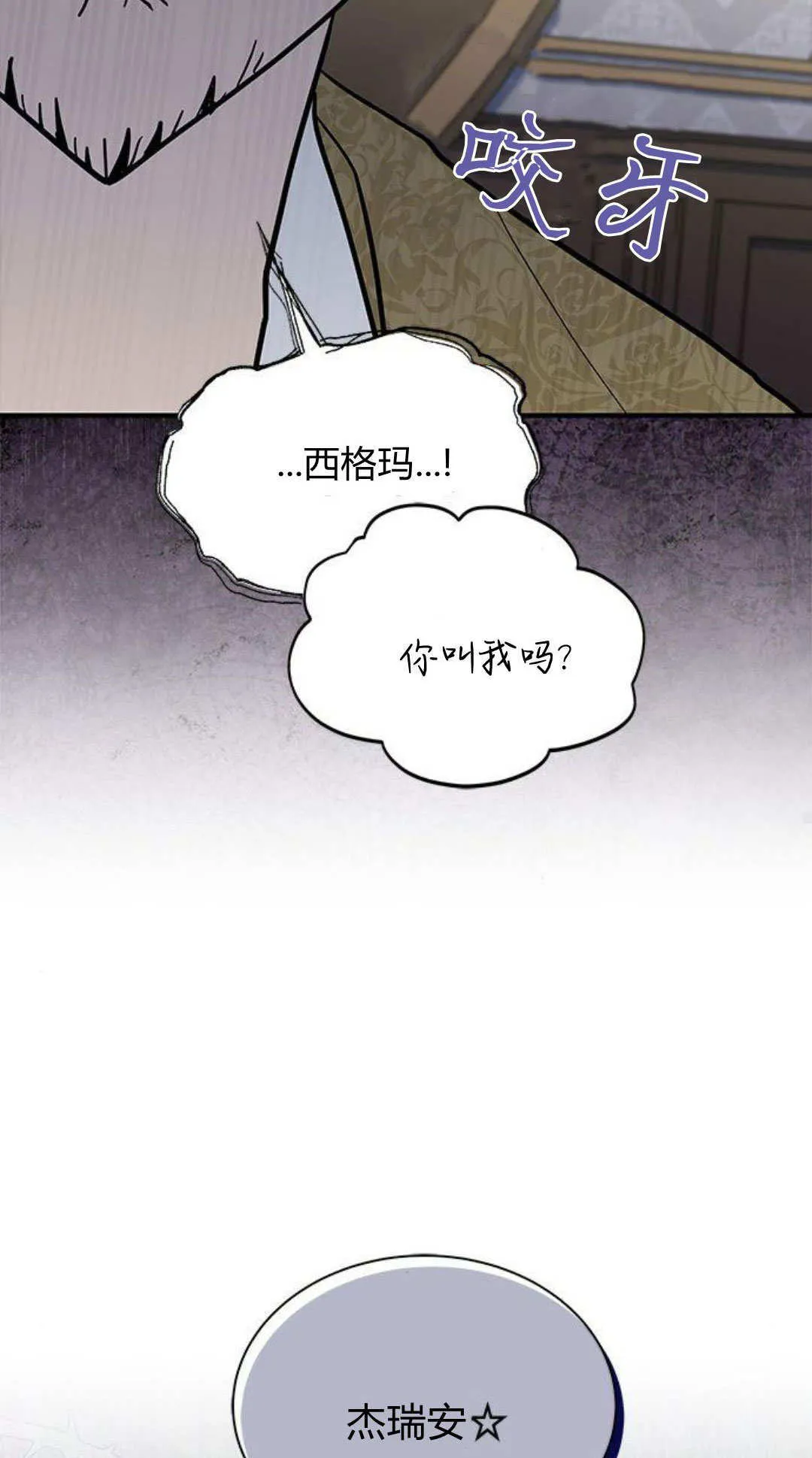 第53话 第80页