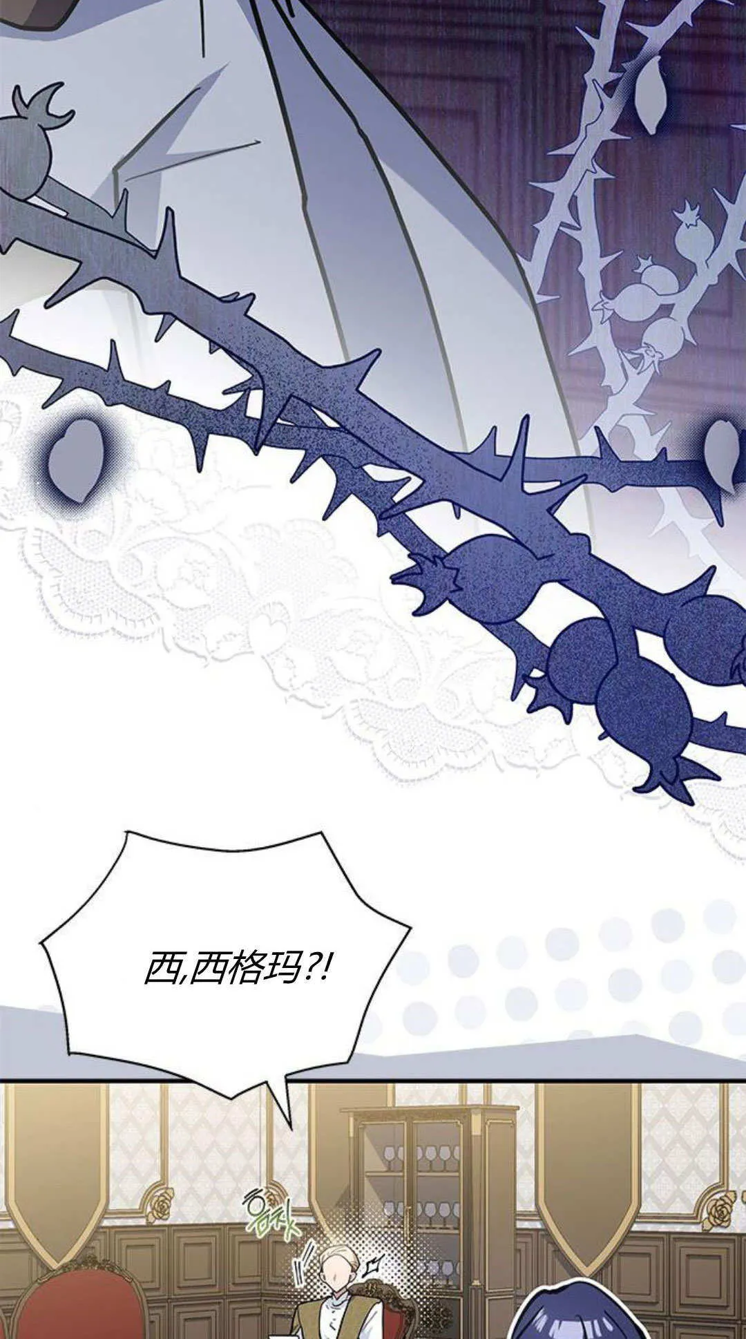 第53话 第82页