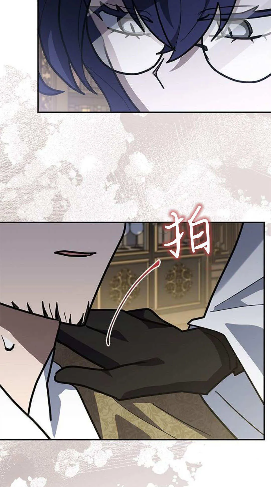 第53话 第84页