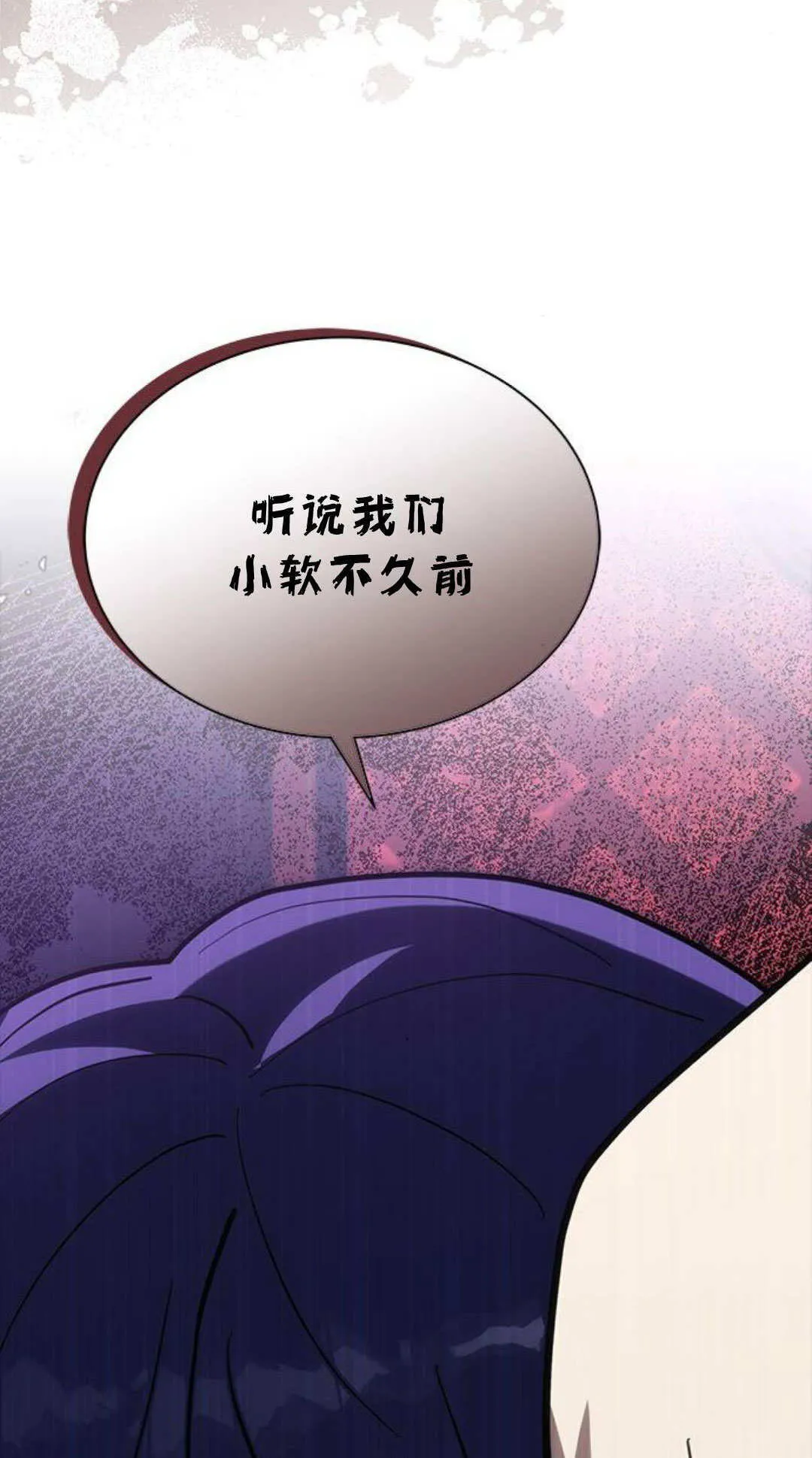 第53话 第85页