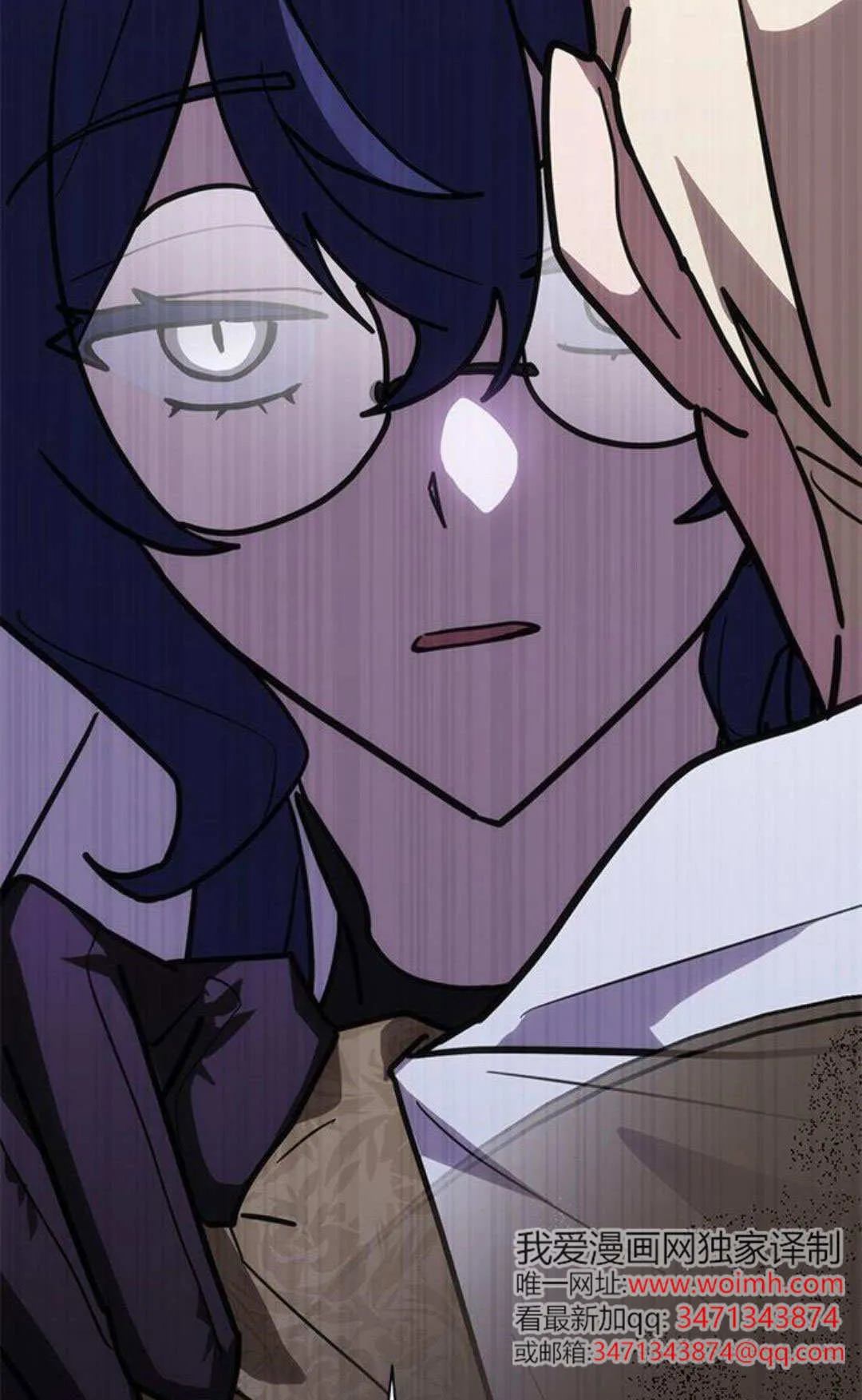 第54话 第3页