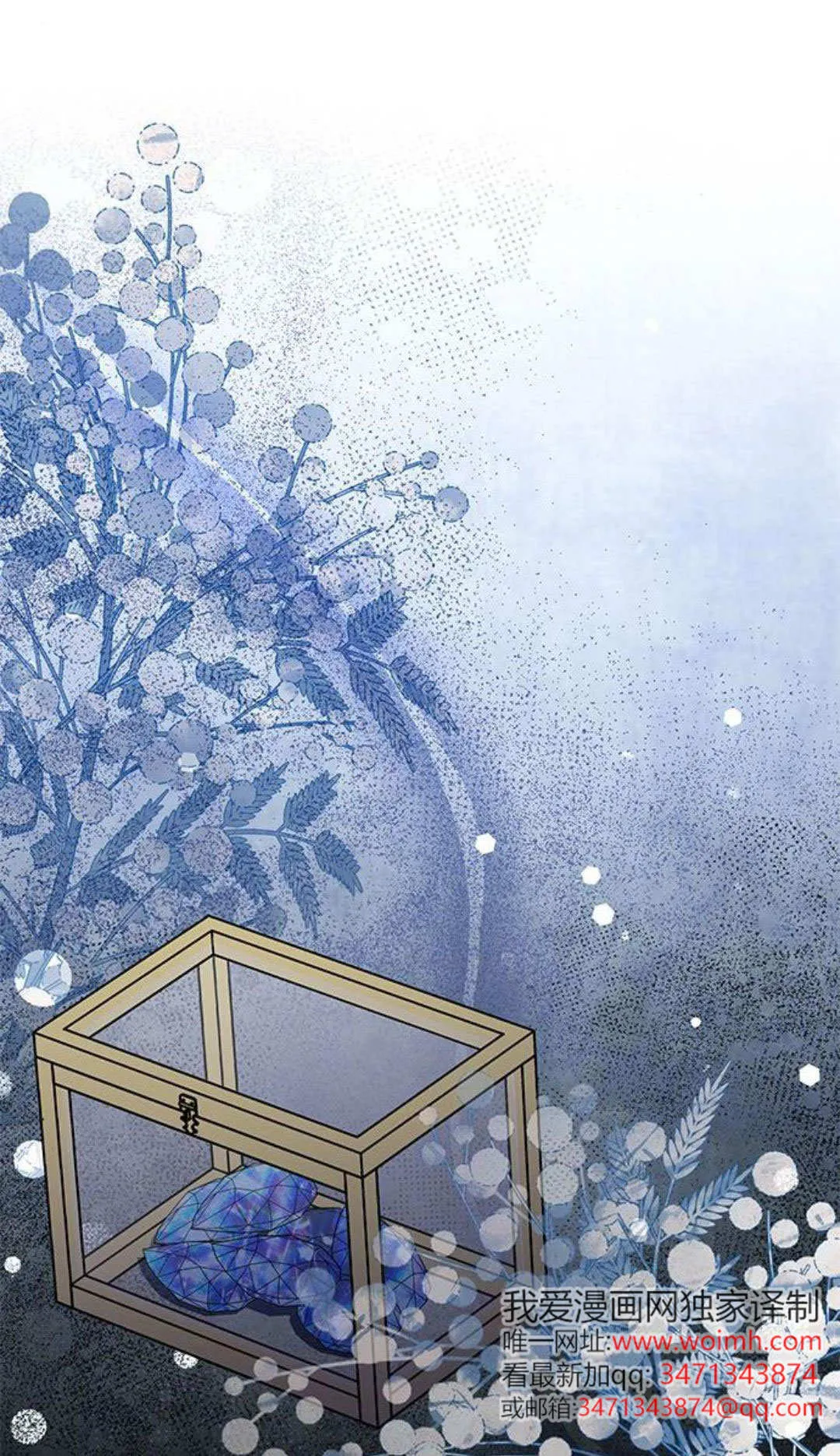 第54话 第18页