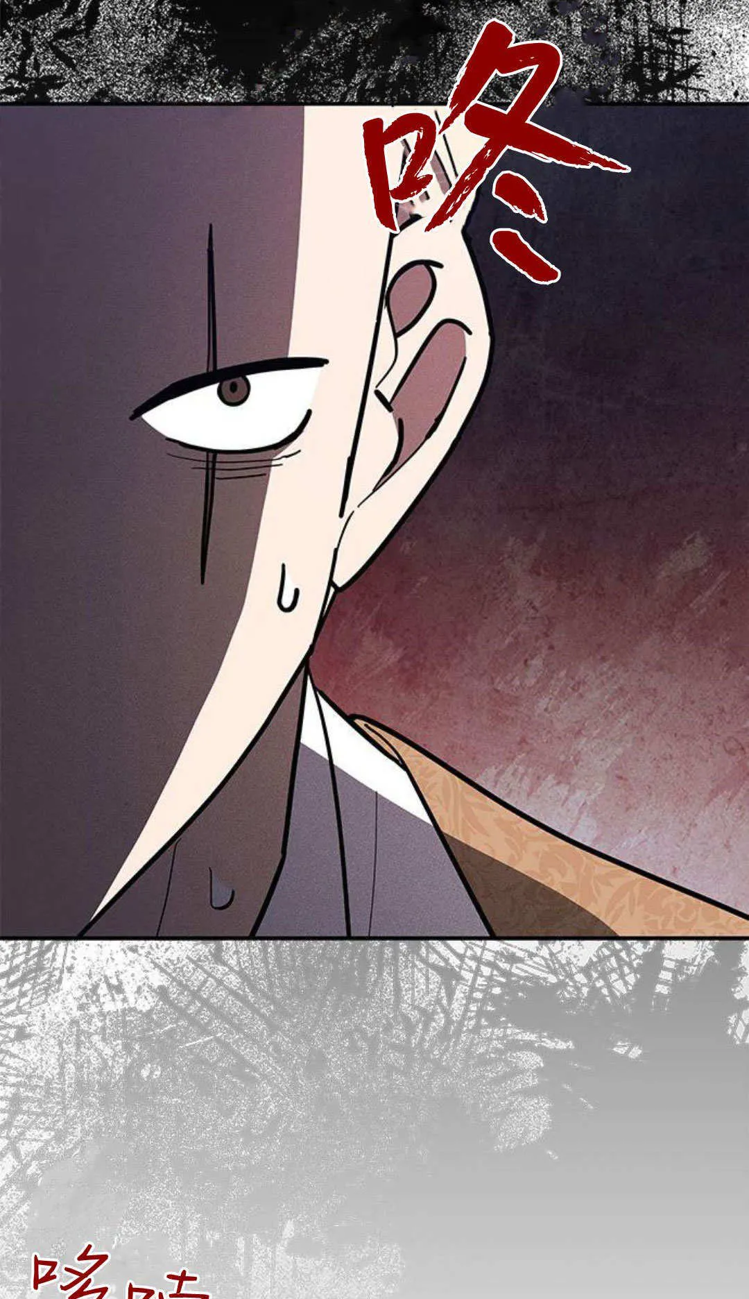 第54话 第21页