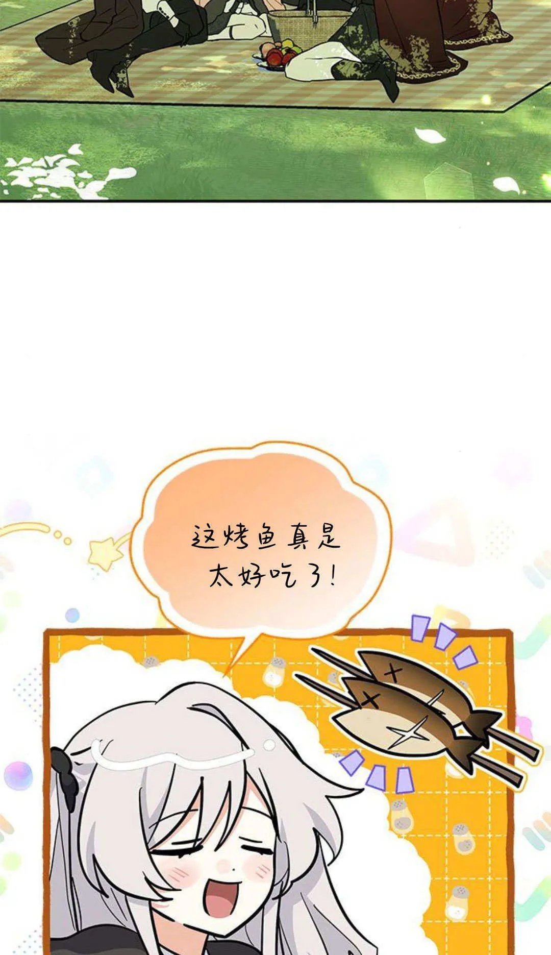 第54话 第25页