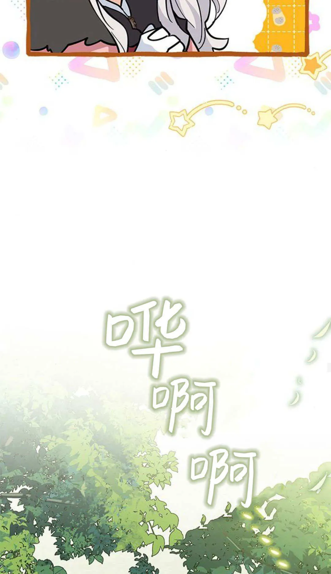 第54话 第26页