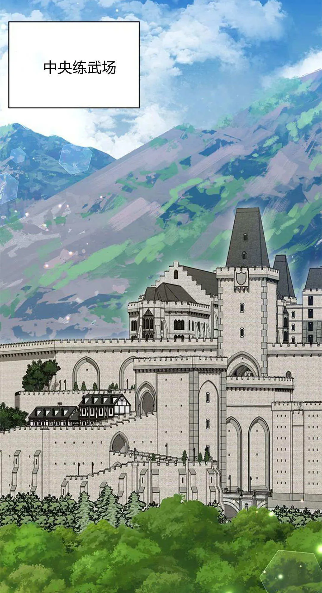 第54话 第37页