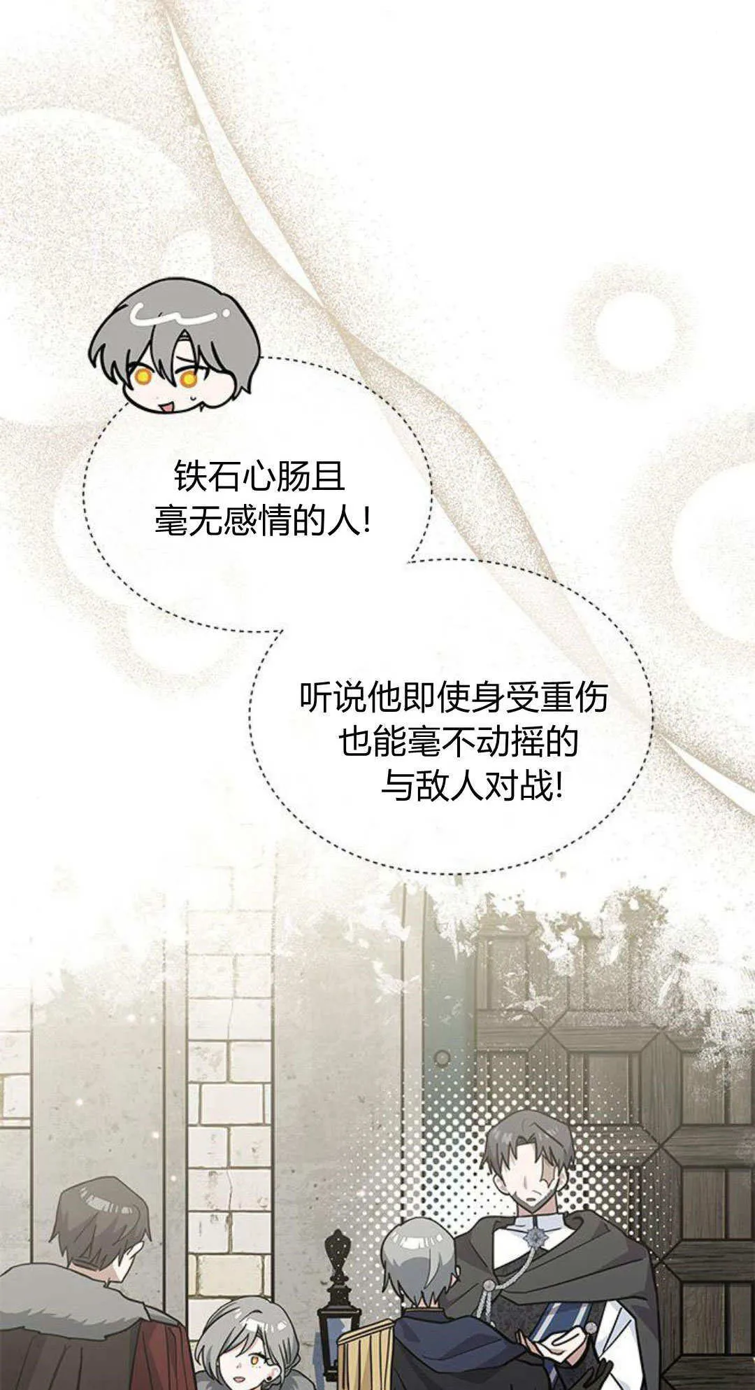 第54话 第41页