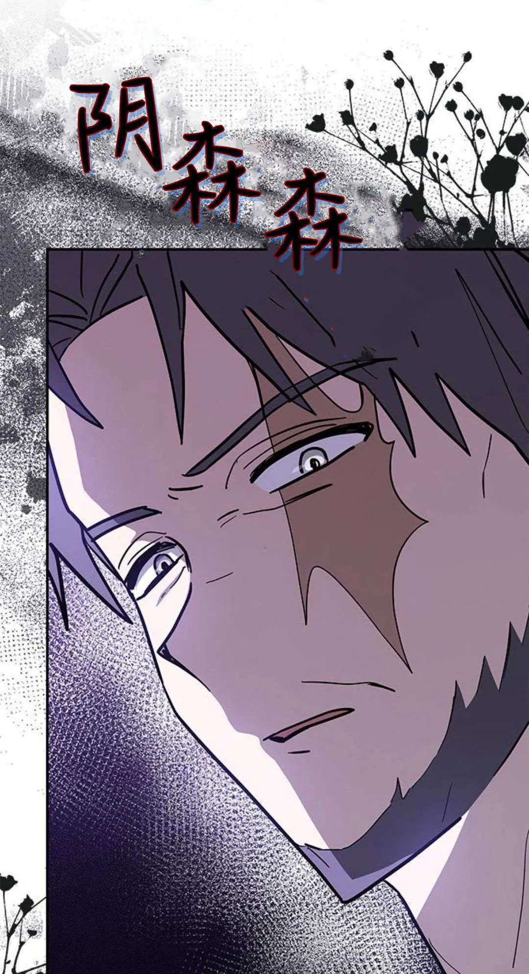 第54话 第45页