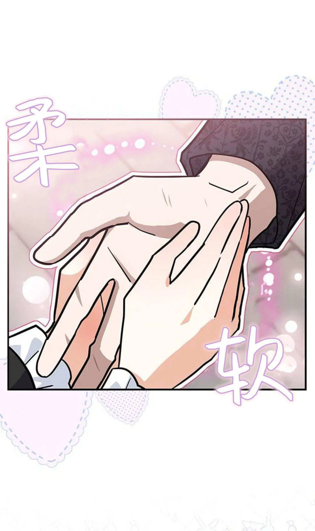 第54话 第49页