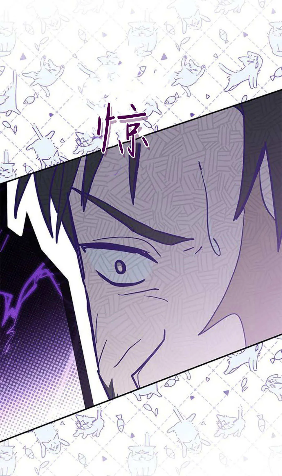 第54话 第50页
