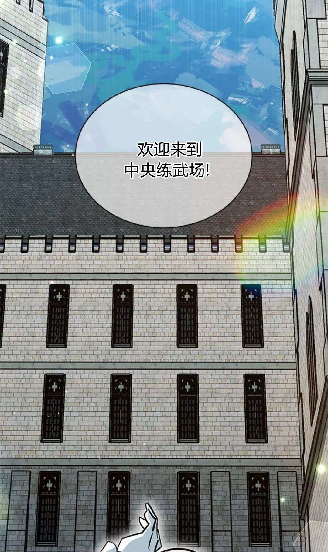 第54话 第59页