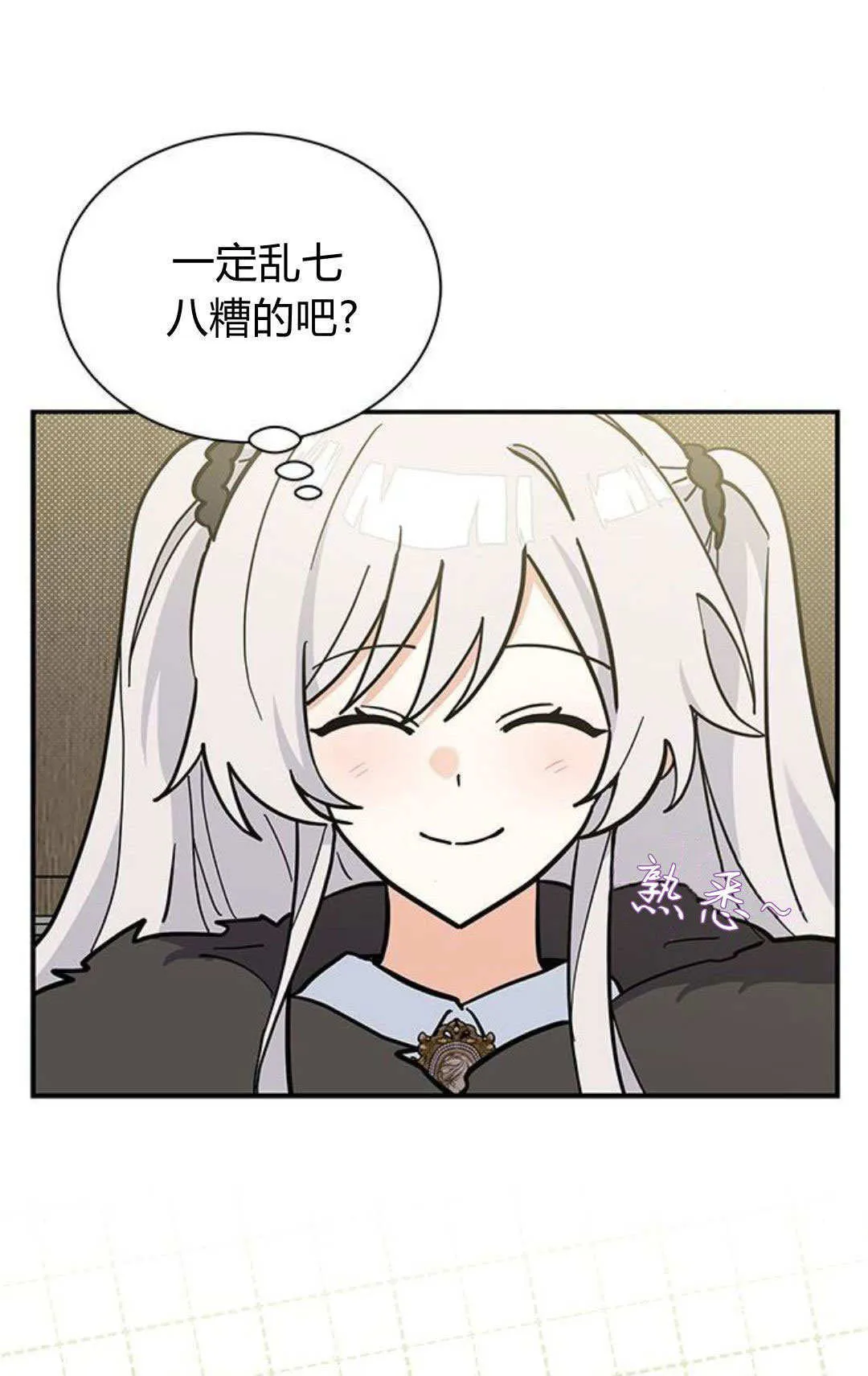 第54话 第63页