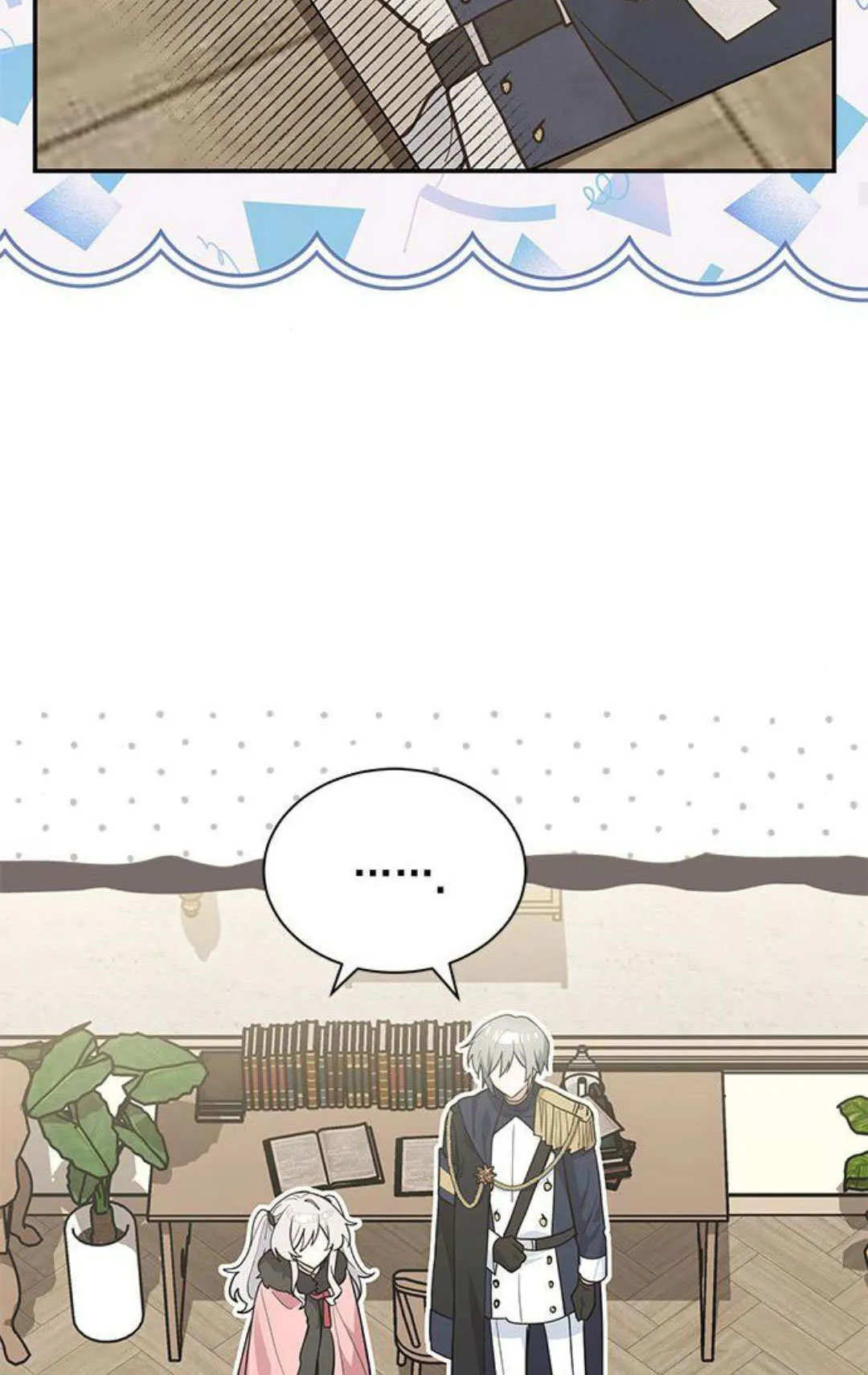 第54话 第73页