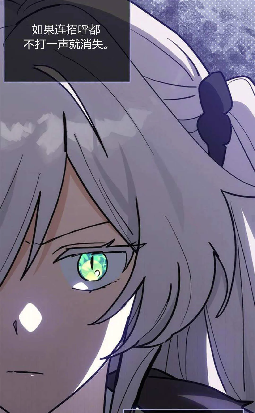 第54话 第83页
