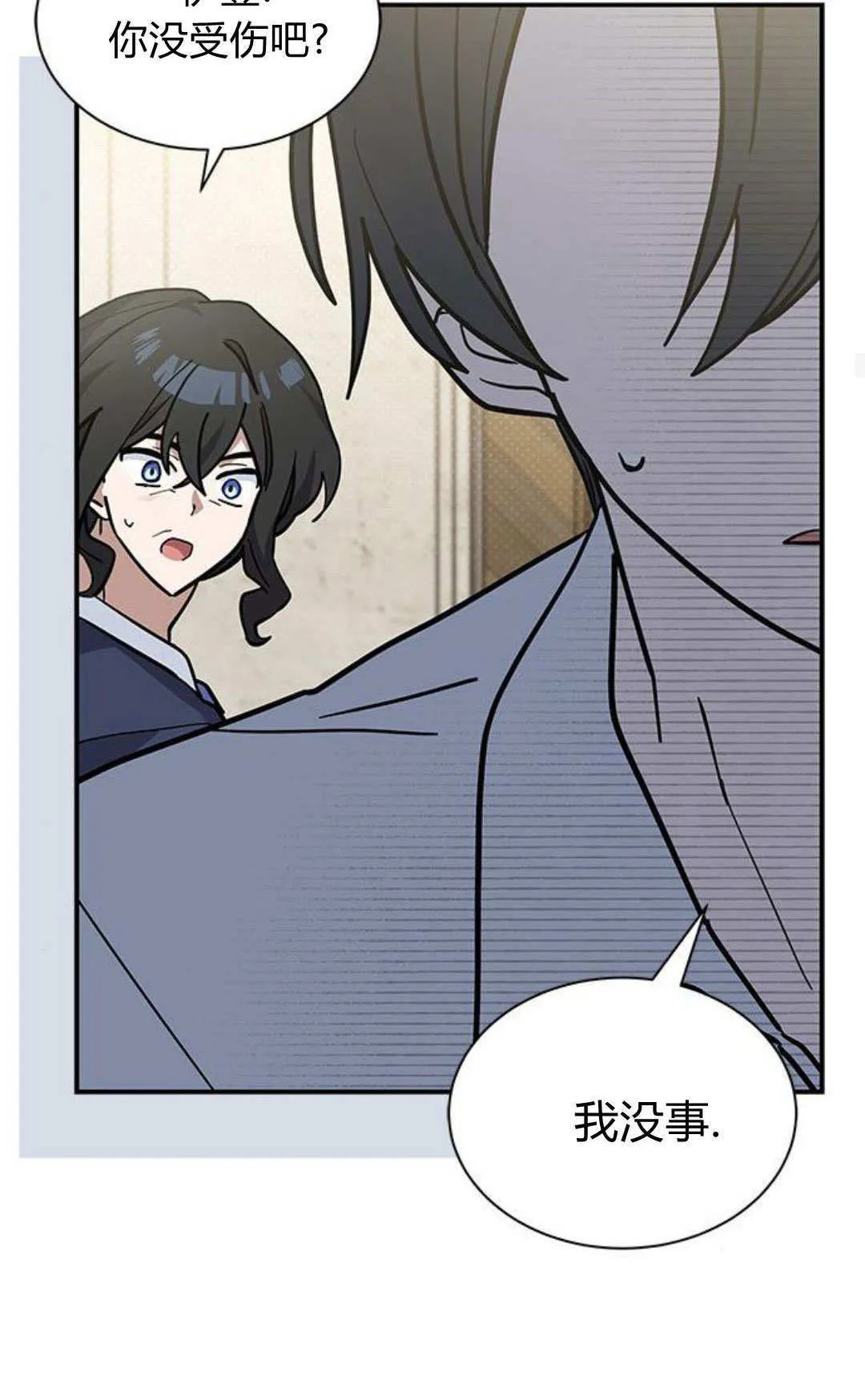 第54话 第86页
