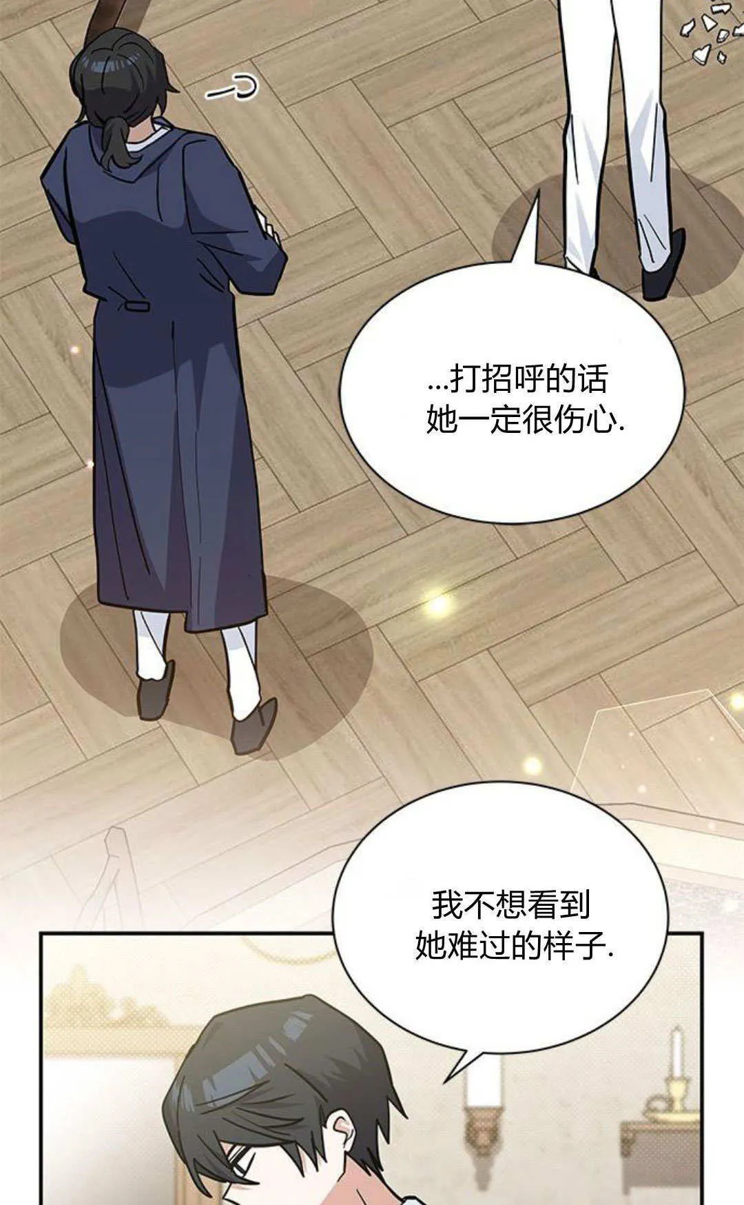 第54话 第89页