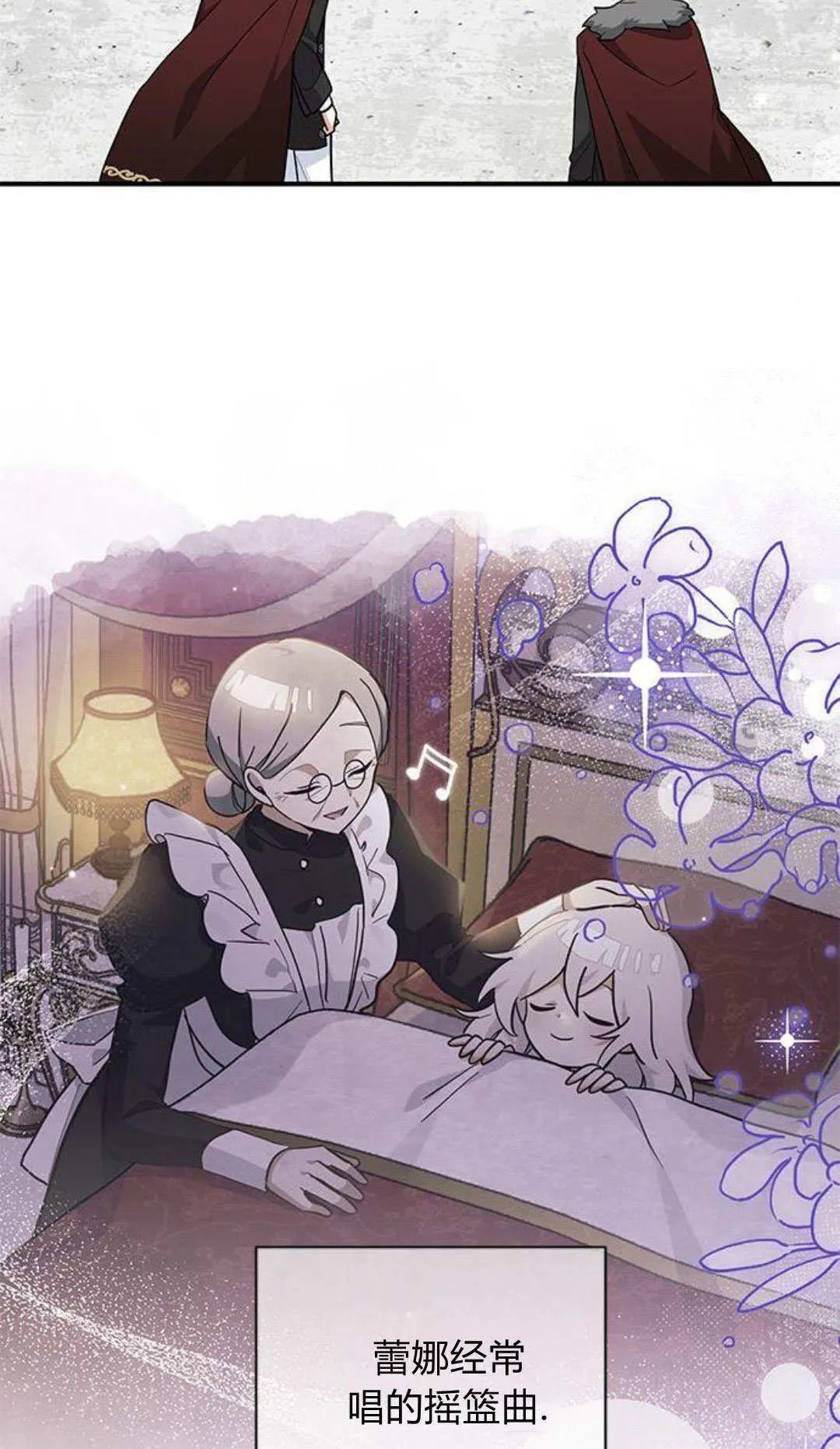 第55话 第6页