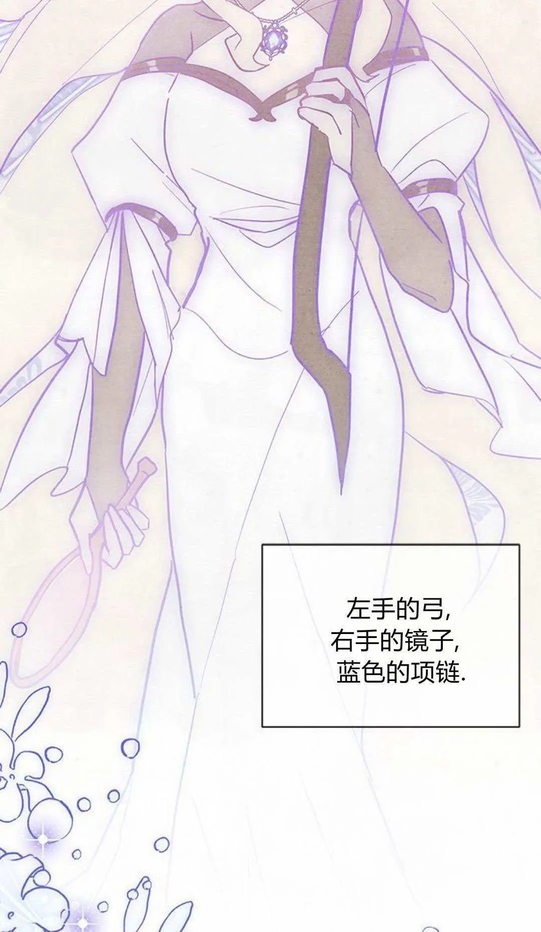 第55话 第8页