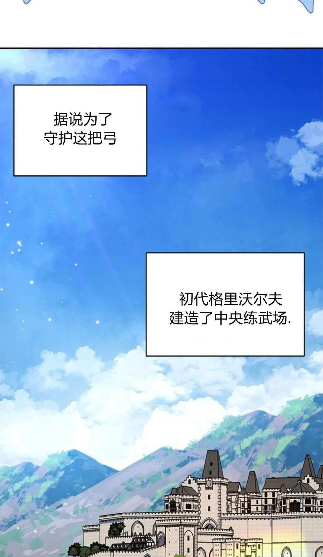 第55话 第11页