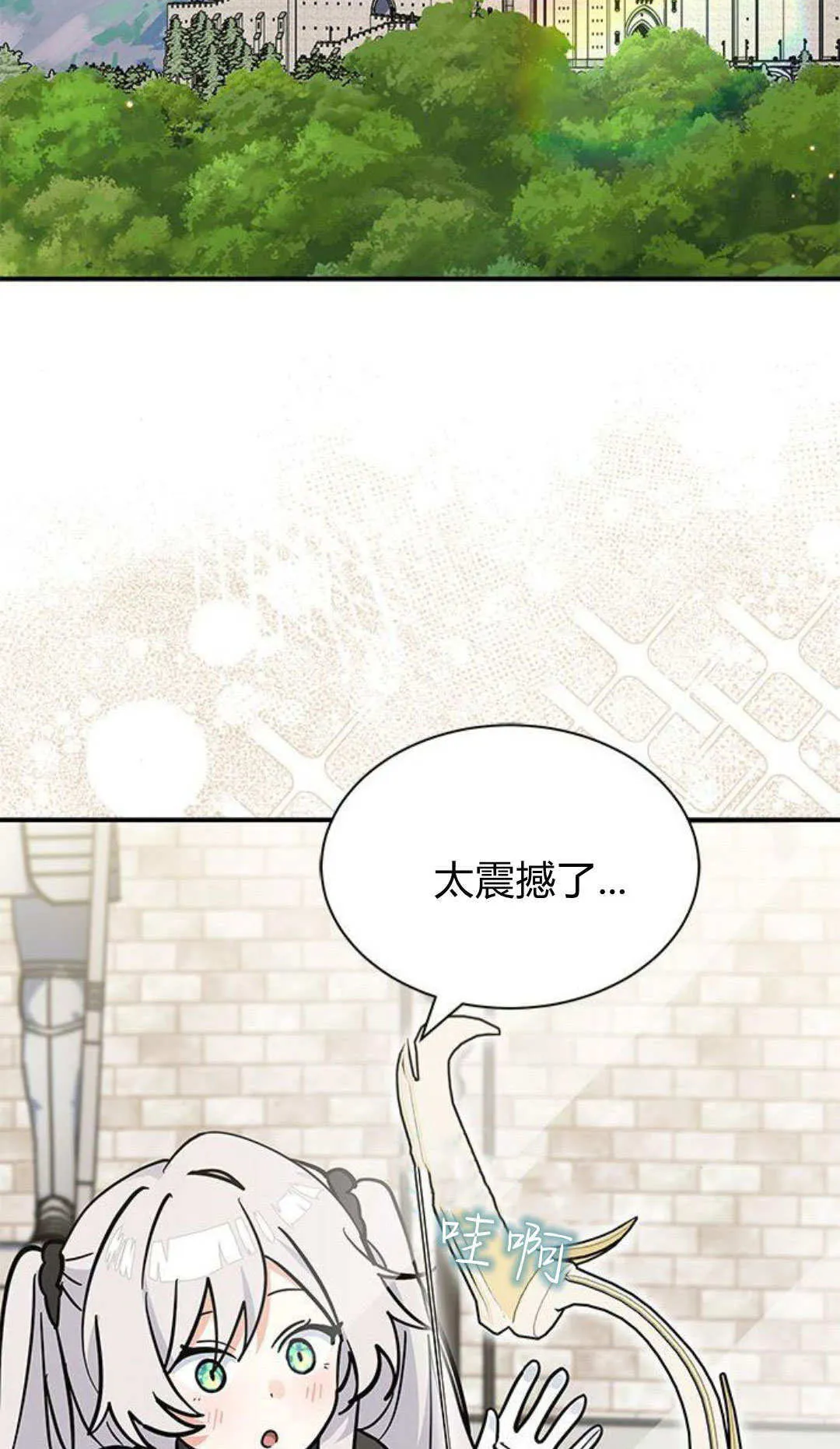 第55话 第12页