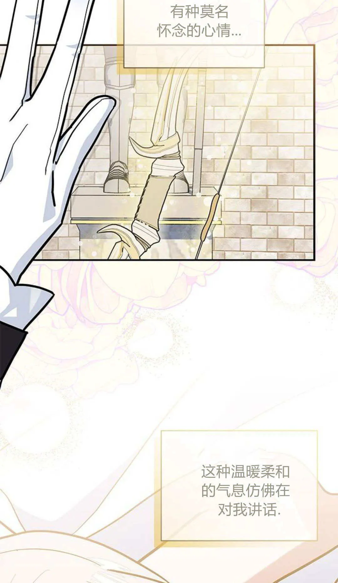 第55话 第14页