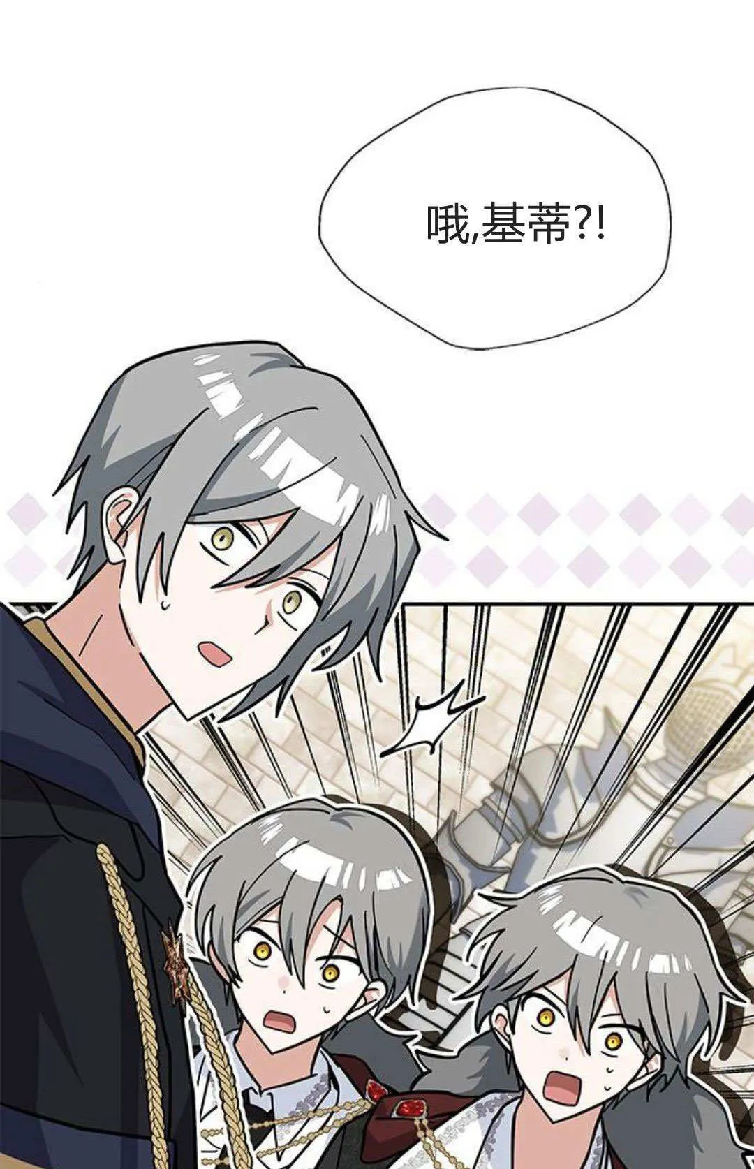 第55话 第16页