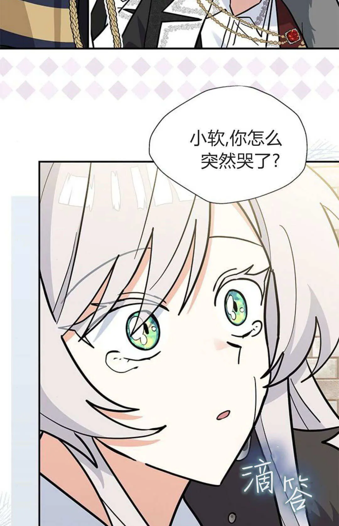 第55话 第17页