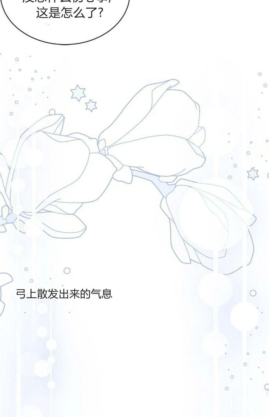 第55话 第19页
