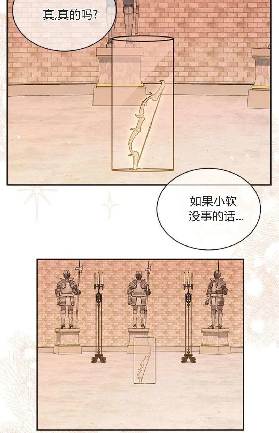 第55话 第22页