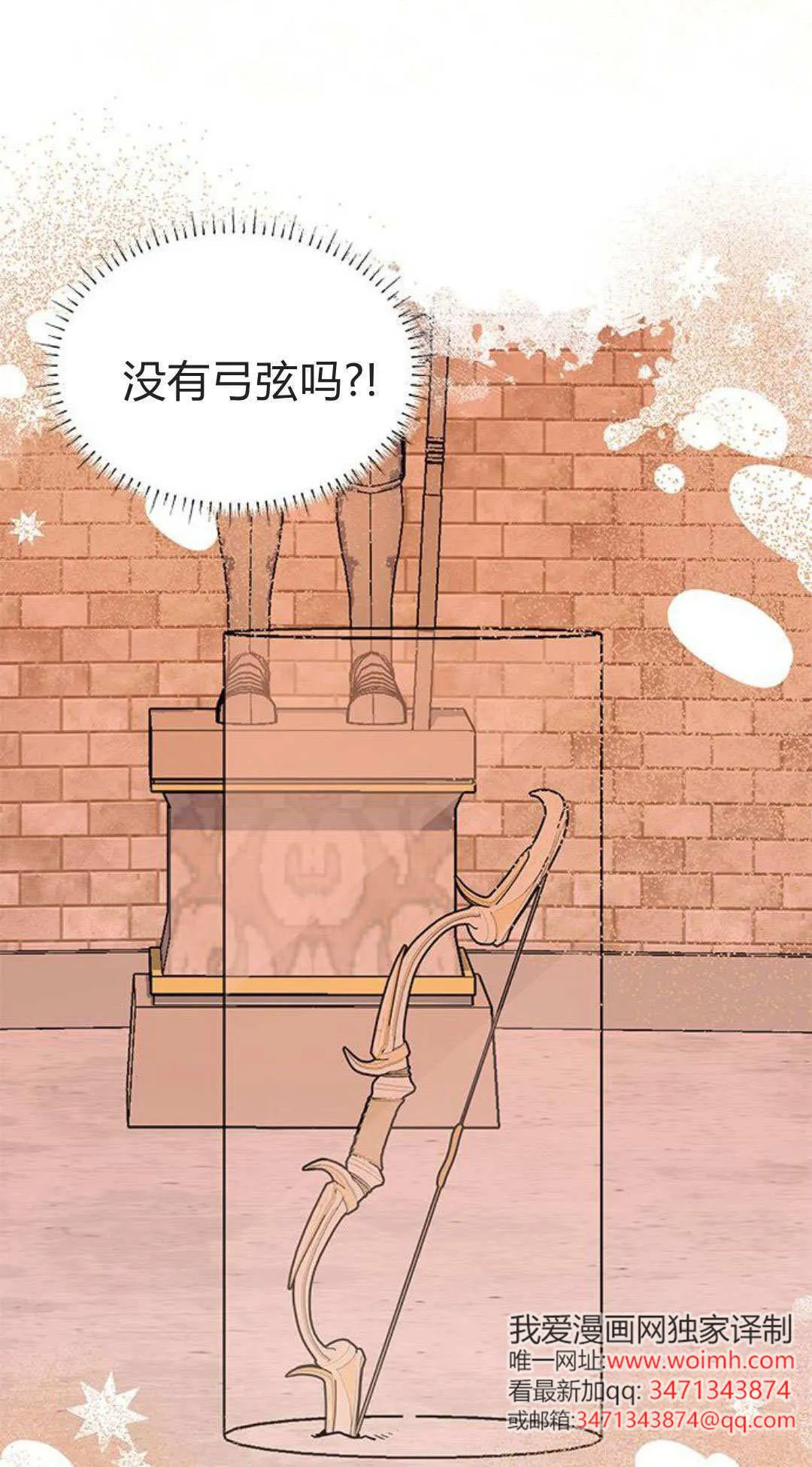 第55话 第26页