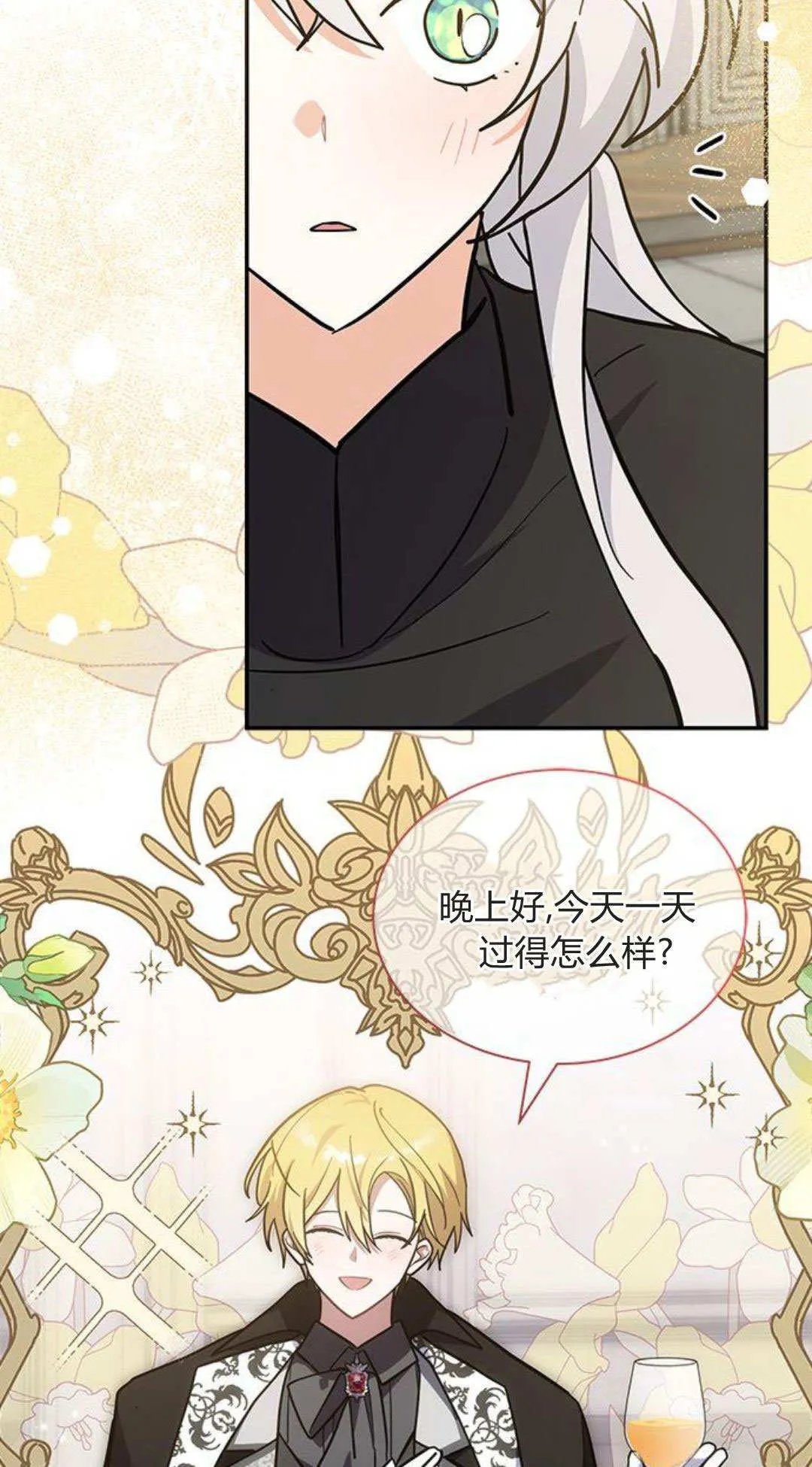 第55话 第37页